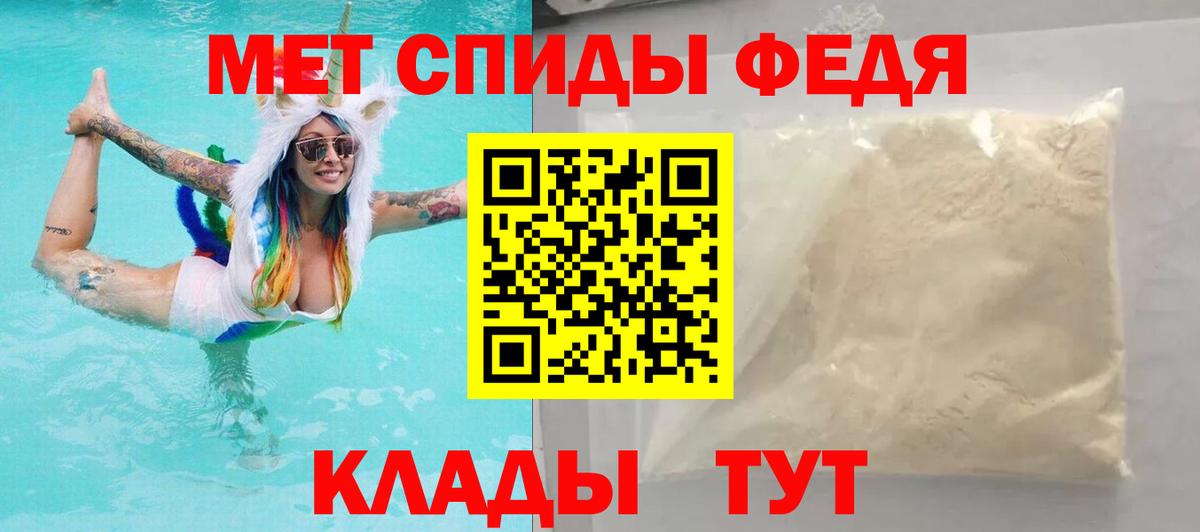 Амфетамин VHQ Тихорецк