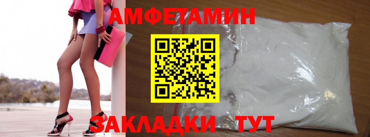 ГАШ  Тихорецк  Cocaine  Вход с VPN  Меф МЯУ МЯУ   Марихуана 