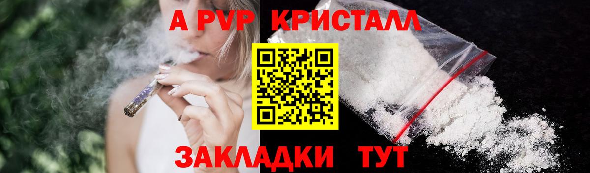 APVP СК Тихорецк