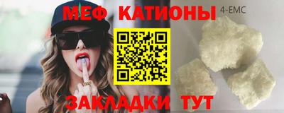mdpv Пенза