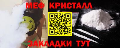 кокаин премиум Партизанск