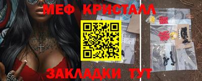 кокаин премиум Партизанск