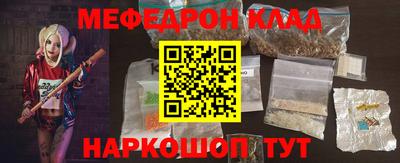 кокаин премиум Партизанск