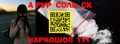 прущие грибы Первоуральск