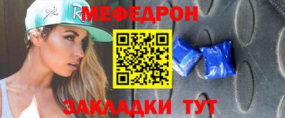 кокаин премиум Партизанск