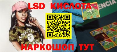 прущие грибы Первоуральск