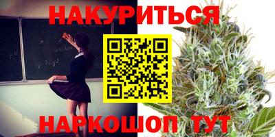 кокаин премиум Партизанск