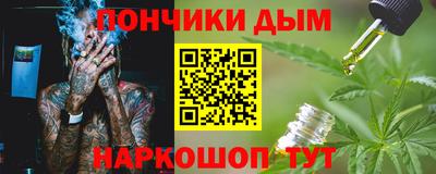 mdpv Пенза
