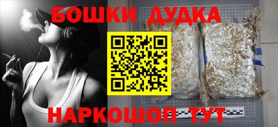 прущие грибы Первоуральск