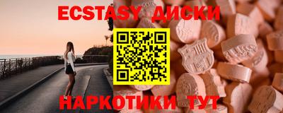 mdpv Пенза
