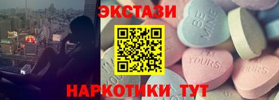 кокаин премиум Партизанск