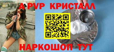 mdpv Пенза