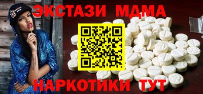 mdpv Пенза