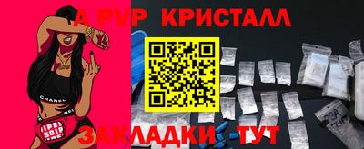 mdpv Пенза
