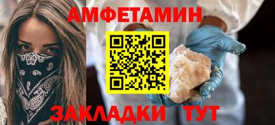 прущие грибы Первоуральск