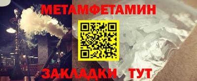mdpv Пенза