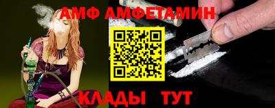 кокаин премиум Партизанск