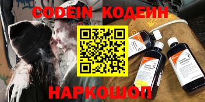 кокаин премиум Партизанск