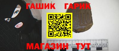 кокаин премиум Партизанск
