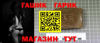 кокаин премиум Партизанск
