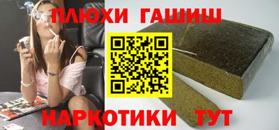 прущие грибы Первоуральск