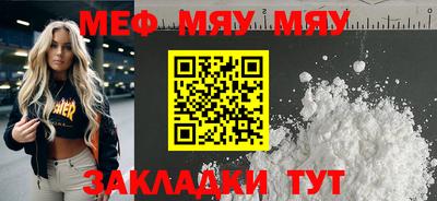 кокаин премиум Партизанск