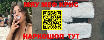mdpv Пенза