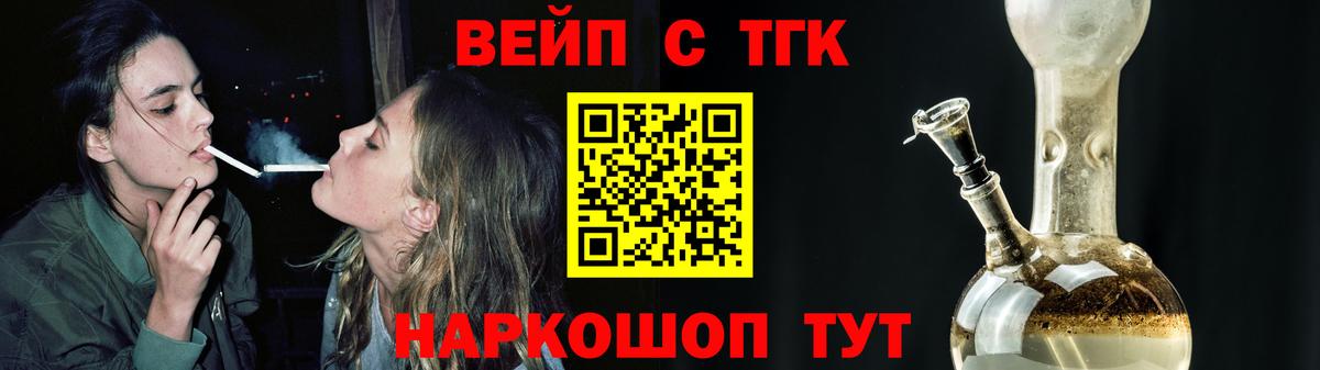 Дистиллят ТГК Wax Тихорецк