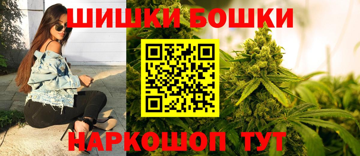 Каннабис White Widow Тихорецк
